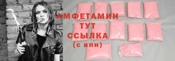 MDMA Premium VHQ Волосово