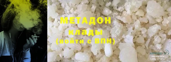 MDMA Premium VHQ Волосово