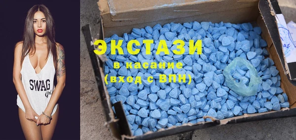 MDMA Premium VHQ Волосово