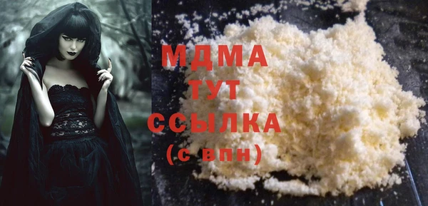 MDMA Premium VHQ Волосово