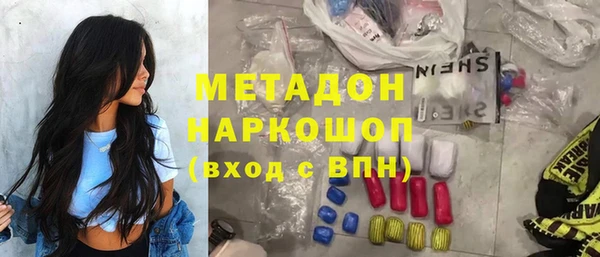 MDMA Premium VHQ Волосово