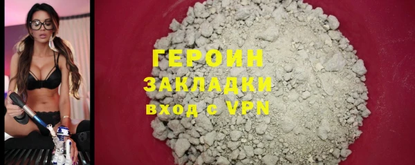 MDMA Premium VHQ Волосово