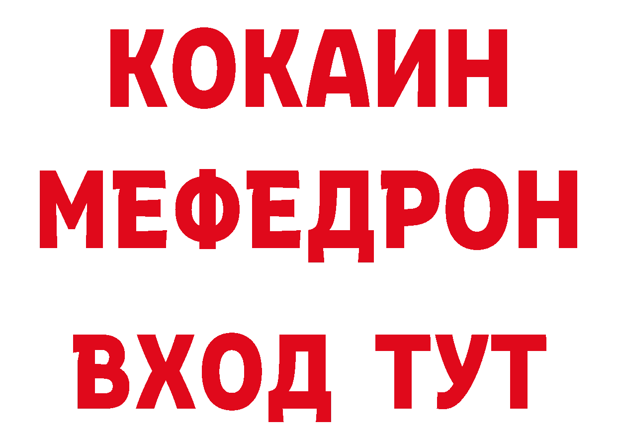 Где продают наркотики? мориарти как зайти Неман