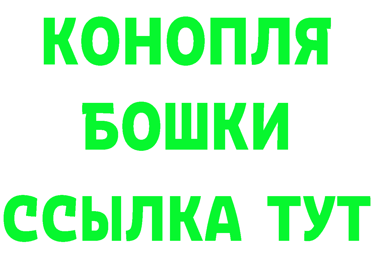 Кетамин ketamine зеркало нарко площадка гидра Неман