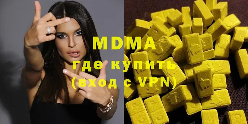 наркотики  Неман  MDMA crystal 